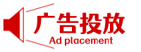 联系我们