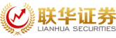 联华证券