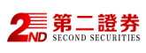 第二证券