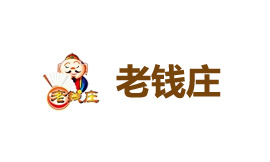 老钱庄