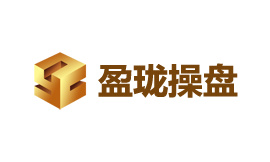 盈珑操盘