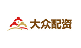 大众配资