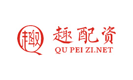趣配资