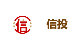 信投