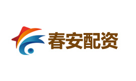 春安配资