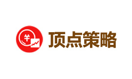顶点策略