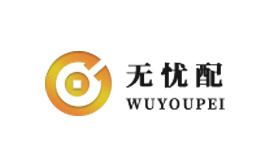 无忧配