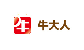 牛大人