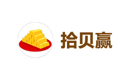 拾贝赢