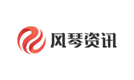 风琴资讯