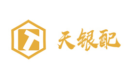 天银配