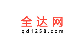 全达网