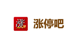 涨停吧