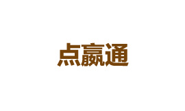 点嬴通