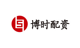 长春博时配资