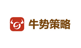 牛势策略