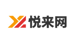 悦来网